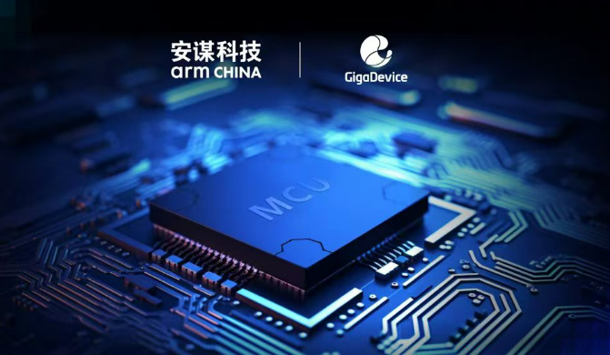 ARMChinaandGigaDevice.jpg